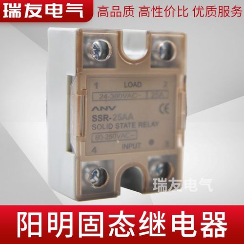 单相固态仪表器ANV SSR-40DA 10DA 25DA 40DA 60DA 80DA继电器