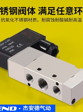 不锈钢电磁阀SS4V210-08/SBDV510C0-08A气动防爆开关阀电磁换向阀