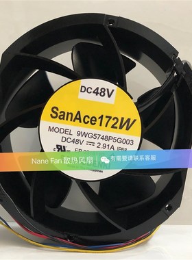 San Ace 172W 9WG5748P5G003 DC 48V 2.91A 17cm 变频器散热风扇