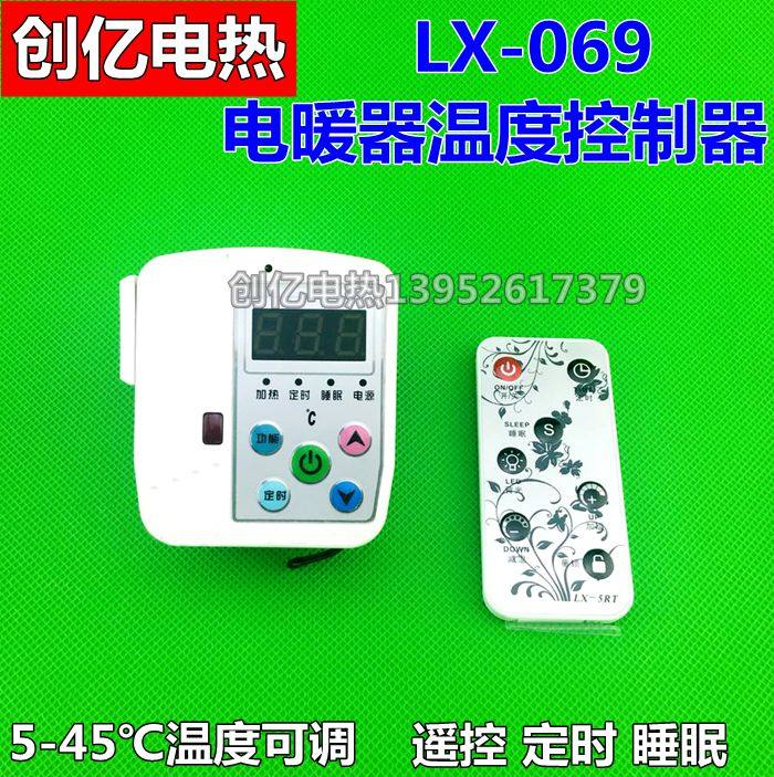 LX069/069N碳纤维电暖气10A碳晶取暖器油汀暖气温控带遥控定时,玩具/童车/益智/积木/模型,毛绒/玩偶/公仔/布艺类玩具,淘宝优惠券,粉丝福利购,淘宝优惠卷