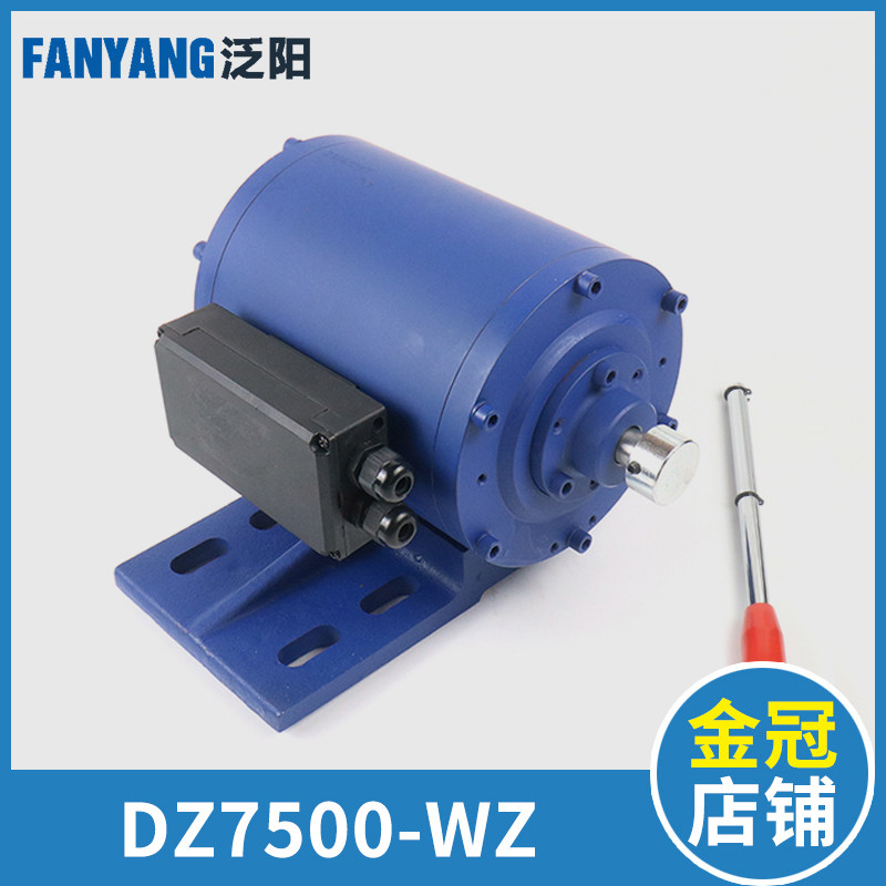 惠州富士 东莞制动器DZ7500-WZ 抱闸电磁铁 CSZ-3000Mf 电梯配件