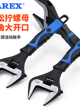 管口钳多功能活动扳手大开口短柄把棘轮活口扳手大开阔口卫浴扳子