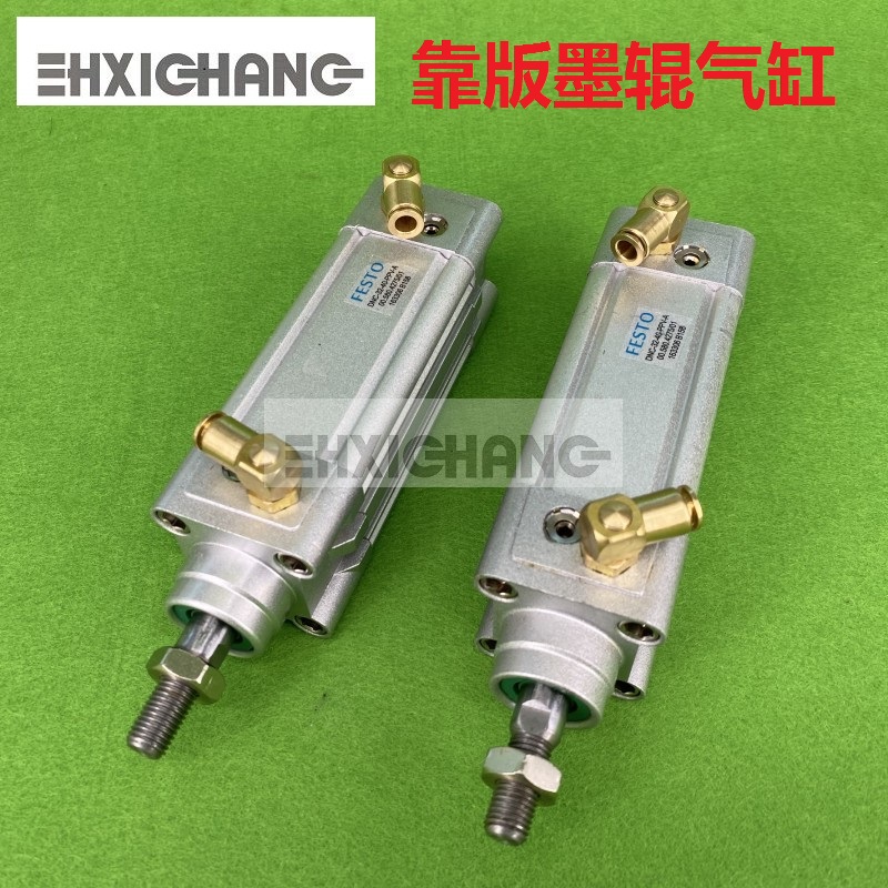 海德堡CD102SM102靠版墨辊气缸 00.580.4275墨辊气缸32*40高品质