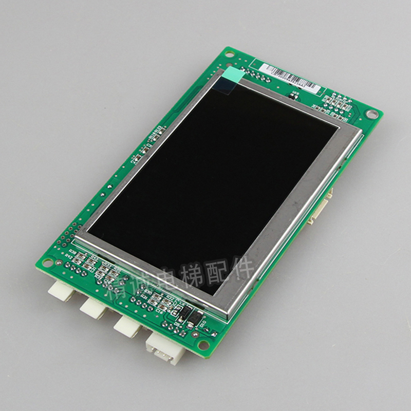 新时达电梯外呼显示板SM.04TL/S液晶轿厢显示器定制协议 电梯配件