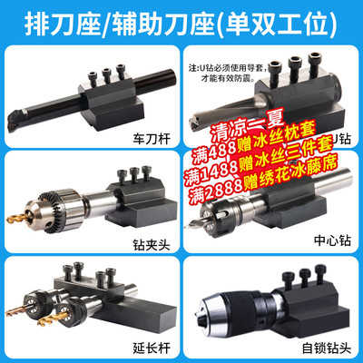 数控车床机夹车刀座内径双工位刀架辅助刀座 SBHA16/20排刀架刀座