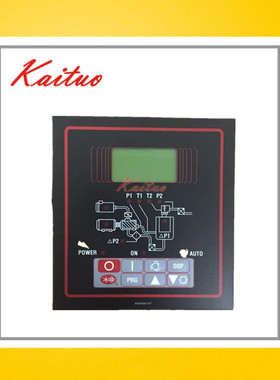 寿力空压机豪华型微电脑控制器88290007-999 88290008-789标准型