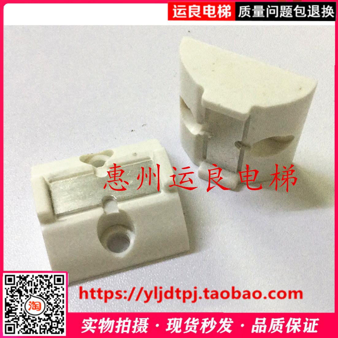 惠州运良电梯配件日立电梯DS-8WS限速器开关触点LX限速开关副触头