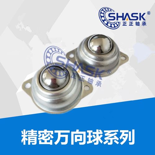 钢珠滚轮 C- BCHY69 不锈钢钢球滚轮 C- BCHYS69