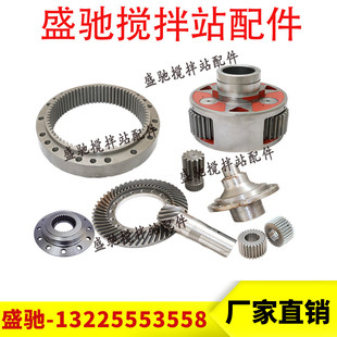 2256 2255 原厂SICOMA减速机配件 仕高玛搅拌机主机减速箱配件310