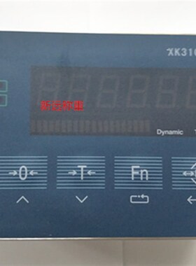 柯力称重仪表XK3101/柯力XK3101(N)/称重显示器/XK3101定量配料