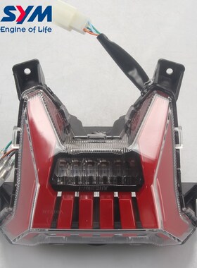 三阳 XS150T-12 HUSKEY ADV 哈士奇 尾灯 刹车灯 信号灯 原装包邮