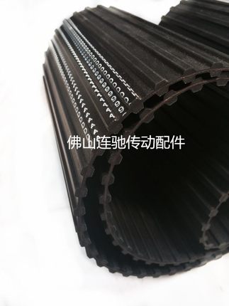 双面齿DA 255H 51齿 周长648mm 橡胶同步带 工业皮带 传动带 齿带