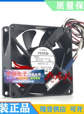 08025KA-12N-GT NMB风扇 8025 12V 3110KL-04W-B59 0三线防水风扇