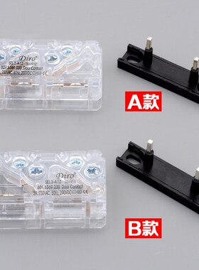 江南快速奥的斯通力易升副付门锁SEL3-A1Z电梯门锁触点Diro开关