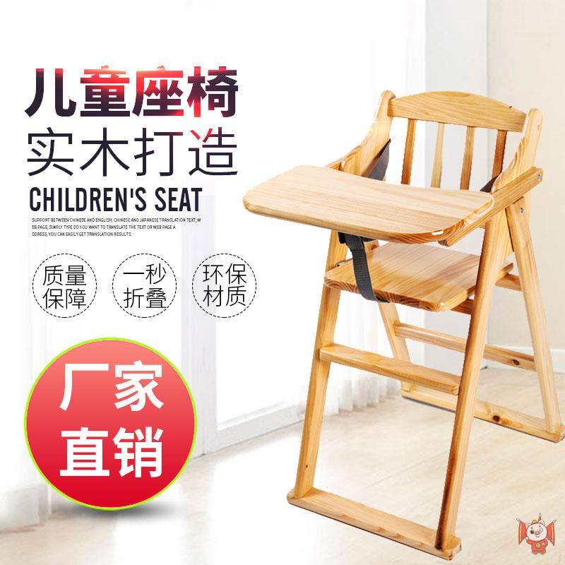 宝宝椅酒店专用餐椅家用婴儿童bb吃饭安全固定座椅实木可折叠凳子,橡塑材料及制品,塑料盒/塑料箱/塑料柜,淘宝优惠券,粉丝福利购,淘宝优惠卷
