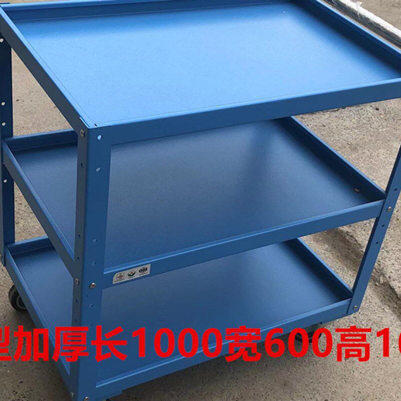 加厚工具车多功能车间物料转运车多层钢制型重型推拉车钳工手推车