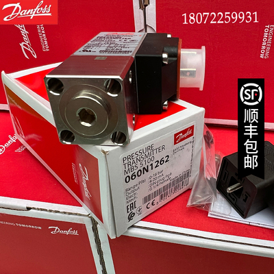 丹佛斯MBC5180模块式压差开关工业及船舶适用高精度抗振动耐冲击