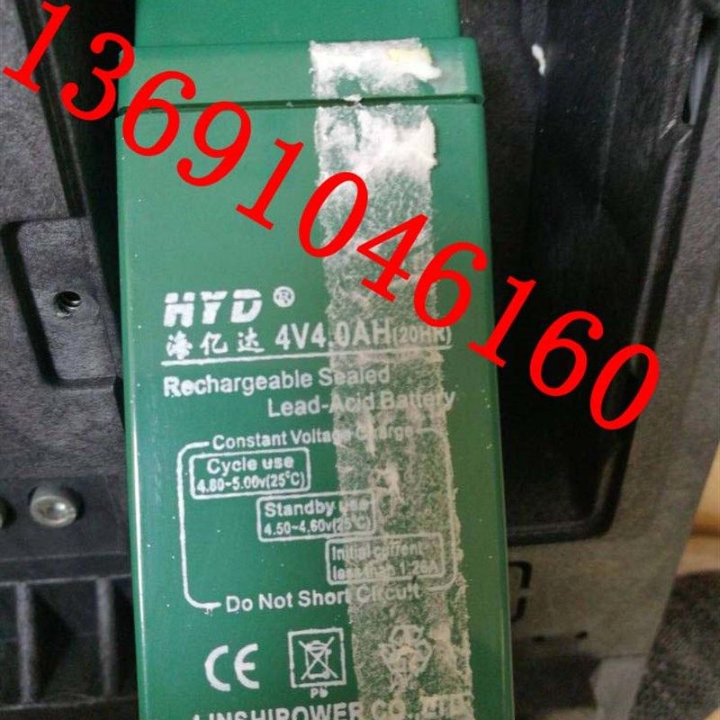 HYD海亿达蓄电池4V4.0AH20HR电子秤 计价秤 台秤 天平称4V4AH电瓶,工业油品/胶粘/化学/实验室用品,马弗炉/电阻炉/实验炉,淘宝优惠券,粉丝福利购,淘宝优惠卷