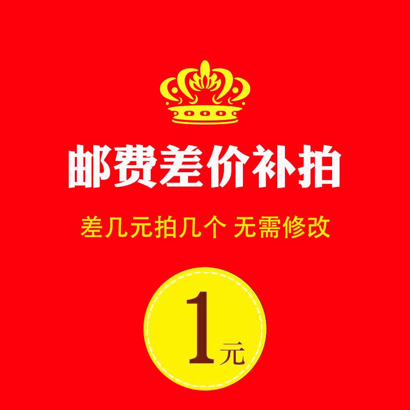 邮费产品补差价BHPC气缸电磁阀双杆手指滑台接头杠杆磁性fukde
