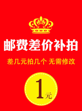 邮费产品补差价BHPC气缸电磁阀双杆手指滑台接头杠杆磁性fukde