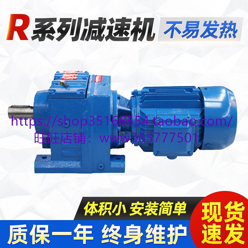 GRF97和SF47/T DRS71M4BE1HR M4A 29.00 减速机XWD6-71-4KW