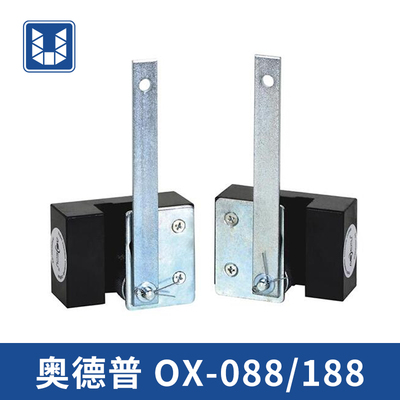 奥德普安全钳渐进式ox-188 210 088 288 388 瞬时式  电梯配件