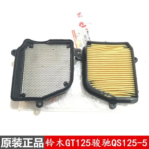 轻骑铃木摩托车配件QS125-5A/5C/5E/5G/5B骏驰GT125空气滤芯