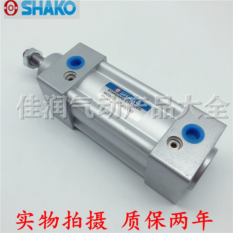 台湾新恭SHAKO标准气缸IC32B/IC40B25/50/75/100/125/150-CA/CB-Y