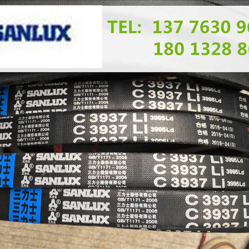 三力士皮带V型三角带C型带C3404/C3429/C3454/C3505/C3531/C3556