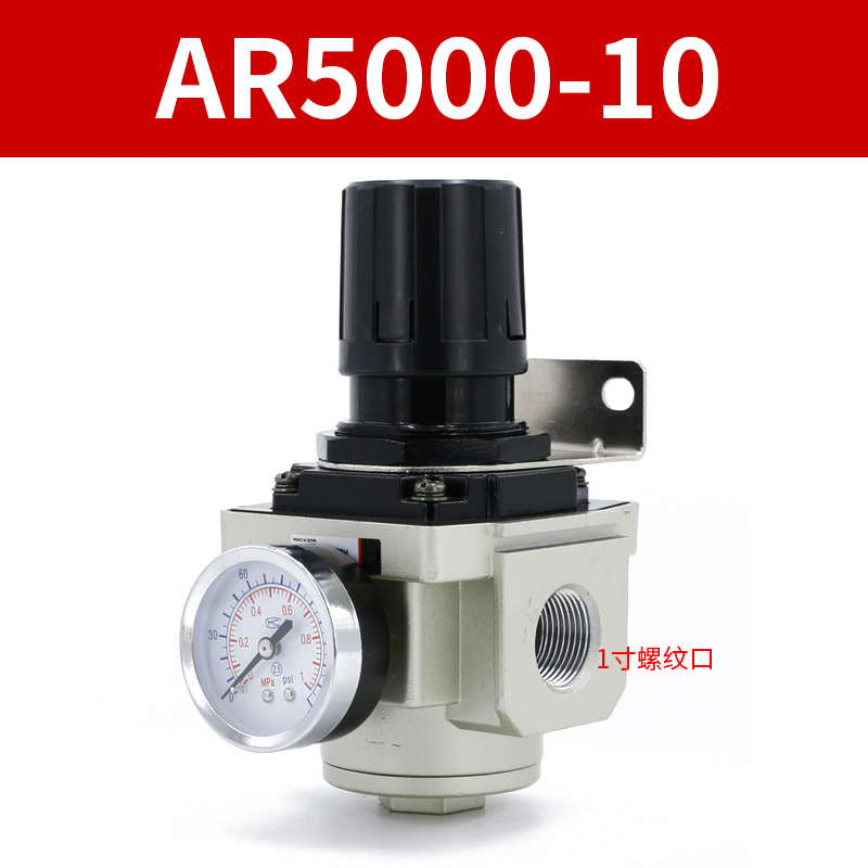 空压机减压阀AR4000-04调压阀气动气压调节阀空气可调式气体替SMC