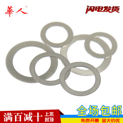 304不锈钢DIN988阻隔垫圈超薄平垫调整垫片32 40 42 45 48 50 60