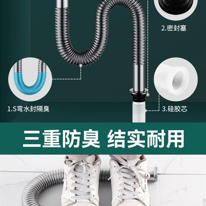 洗手盆下水管不锈钢防返臭神器洗脸盆排水管洗漱台面盆下水器配件,橡塑材料及制品,塑料盒/塑料箱/塑料柜,淘宝优惠券,粉丝福利购,淘宝优惠卷