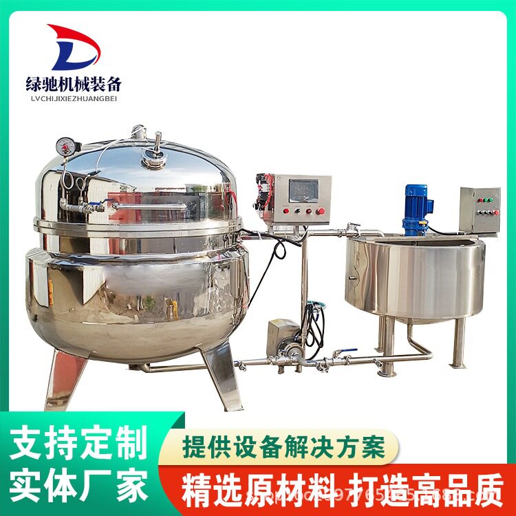 绿驰加工定制浸糖锅 干冻草莓浸巧克力设备 全自动真空负压浸糖罐
