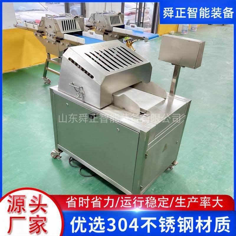 定制全自动数控剁块机 多功能冻肉切块机 鸡鸭鹅鱼肉切块设备,清洗/食品/商业设备,灌肠机,淘宝优惠券,粉丝福利购,淘宝优惠卷
