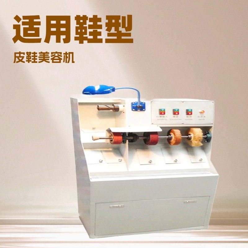 小型修鞋美容机｜鞋子维修机｜打粗机｜抛光机｜打磨机｜切割机,生活电器,缝纫机配件,淘宝优惠券,粉丝福利购,淘宝优惠卷