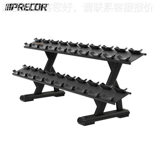 美国precor必确DBR812商用双层10对哑铃架十副哑铃横排置放架器械