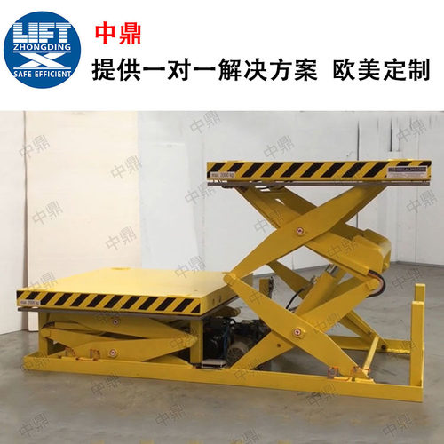 定做固定剪叉式联动升降平台工厂直供非标定制双组剪叉同步升降机