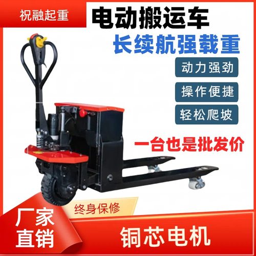 电动叉车2吨3吨电动液压搬运车 地牛 工地越野起重升降多功能叉车