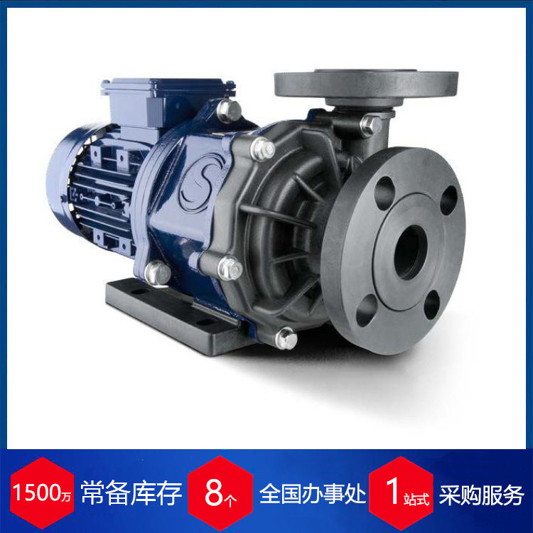 供应德国SONDERMANN化工电镀 电解池PP塑料泵 MAGSON MA