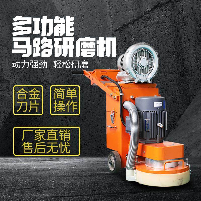 翔工厂家热销研磨机混凝土土地整平机手扶式研磨机现货出售