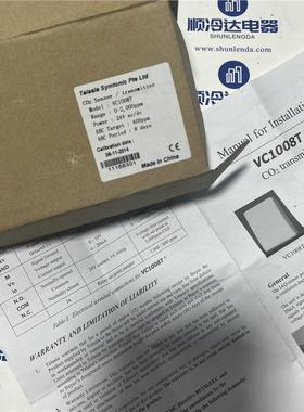 库存VC1008TVC1008T-KS房间室内二氧化碳变送器风管型CO2传感器