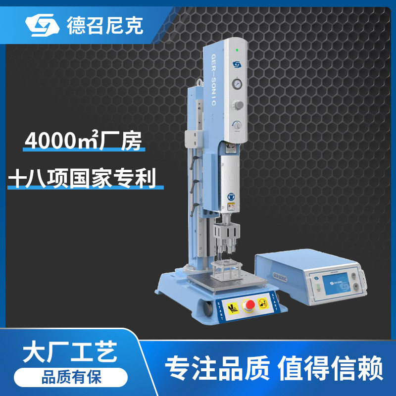 超声波塑料焊接机自动追频ABS超声波熔接PE塑胶焊接设备塑焊,商务/设计服务,平面广告设计,淘宝优惠券,粉丝福利购,淘宝优惠卷