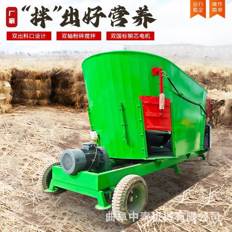 单轴5立方秸秆粉碎搅草机养牛场玉米杆柔丝搅拌机混料日粮制备机,畜牧/养殖物资,饲料投料机,淘宝优惠券,粉丝福利购,淘宝优惠卷