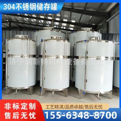 花生油大豆油储油罐立式菜籽油储存罐2吨植物油储存罐