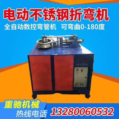 手动小型直角弯管机方管圆管折弯机不锈钢金属压块机滚圆机型材