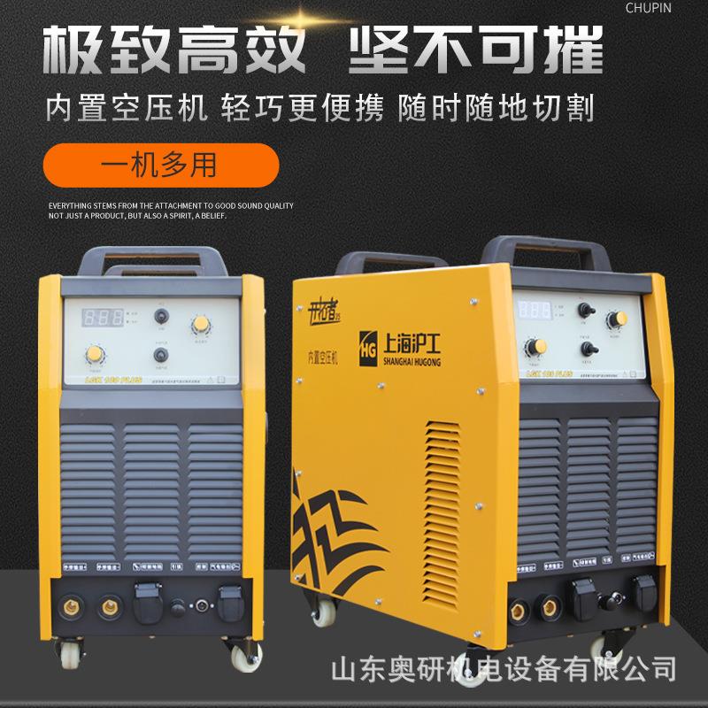 LGK-80/100/120PLUS内置气泵等离子切割机电焊/切割两用