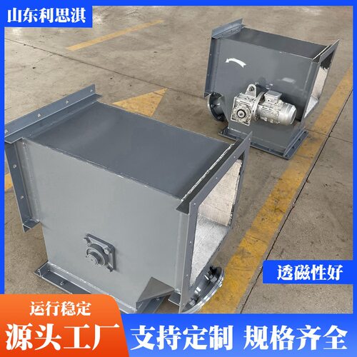 管道浆料除铁器 管道自卸式除铁器 易清洗型抽屉式除铁器设备定制
