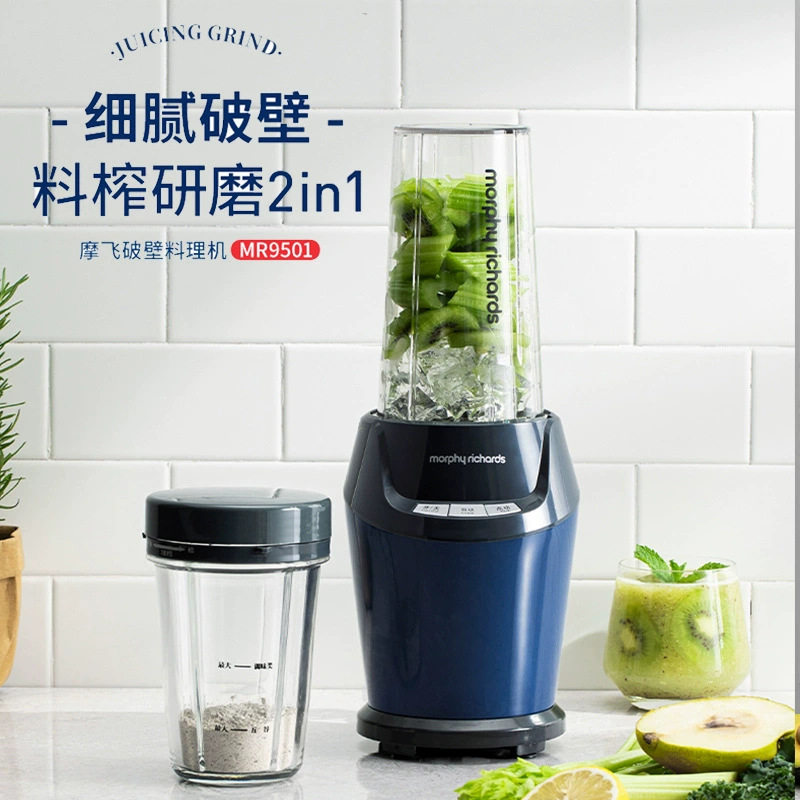 摩飞轻食破壁机研磨机多功能料理机榨汁机婴儿辅食机MR9501轻奢蓝