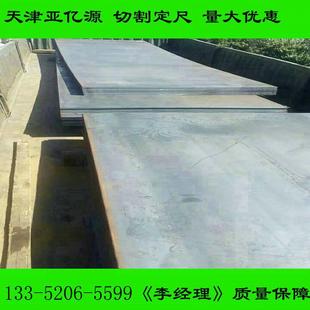 Q550E高强板现货库存Q460D高强度钢板Q460E高强板可切割