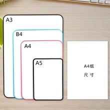 A4尺寸迷你小白板 带支架 可擦写 办公桌计划表留言板